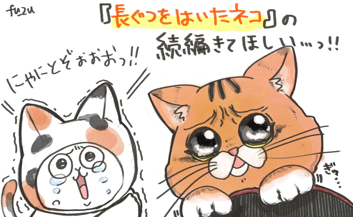 長ぐつをはいたネコ 最新情報まとめ みんなの評価 レビューが見れる ナウティスモーション