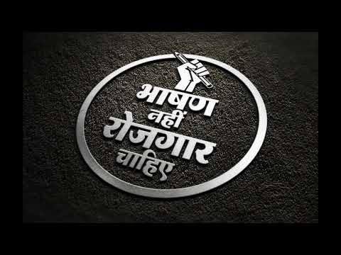 Tarunga16322654's tweet photo. #modi_rojgar_दो 
#modi_rojgar_do https://t.co/mXQgdCkpBe