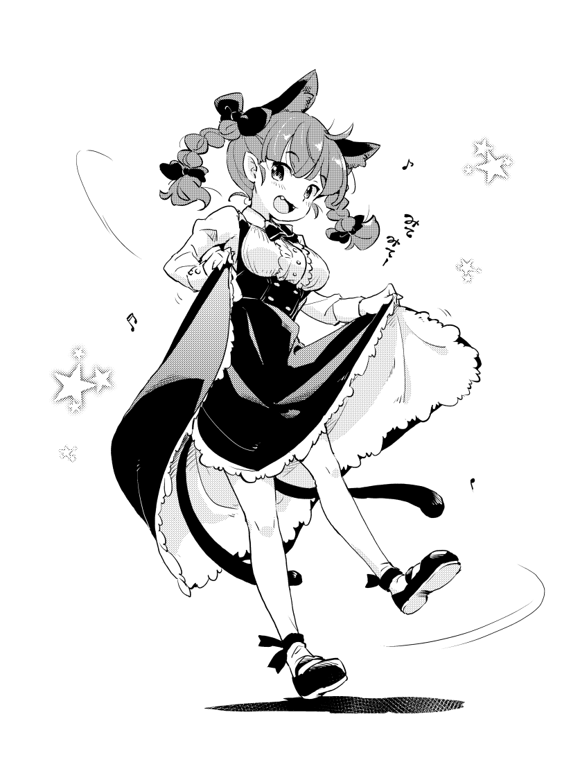 火焔猫燐 「#猫の日
猫(耳)は意外と描いてなかった 」|たなすけ＠C101新刊委託中のイラスト