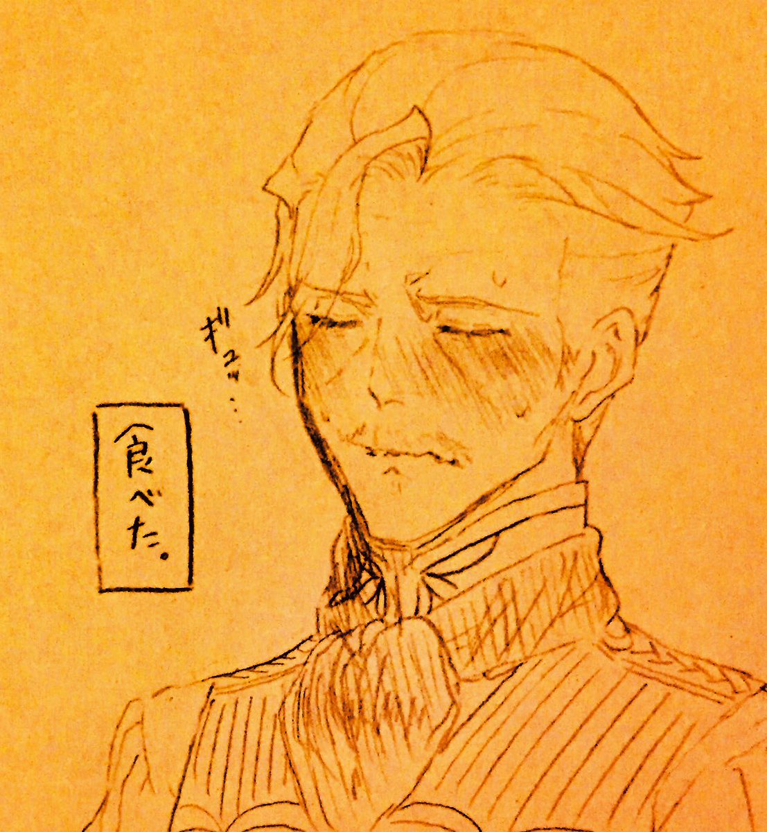 がっつり食ってましたね
※少し甘めのホ茶 