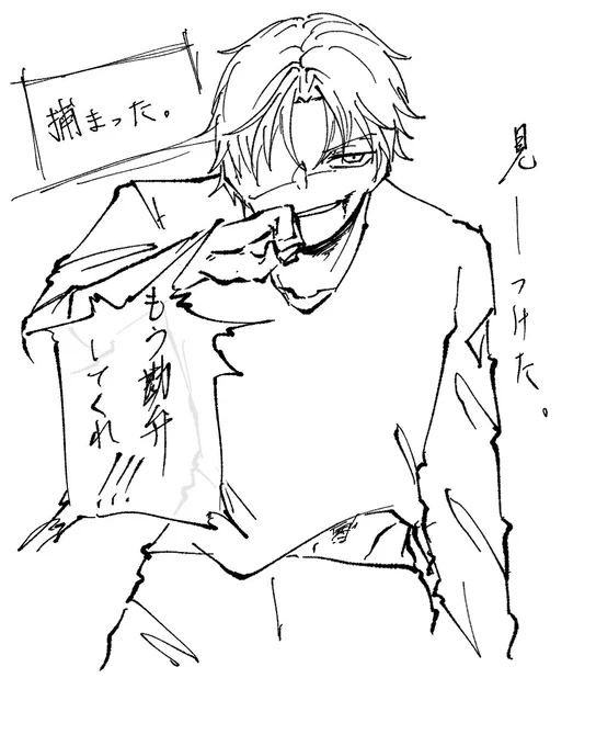よくある話2 