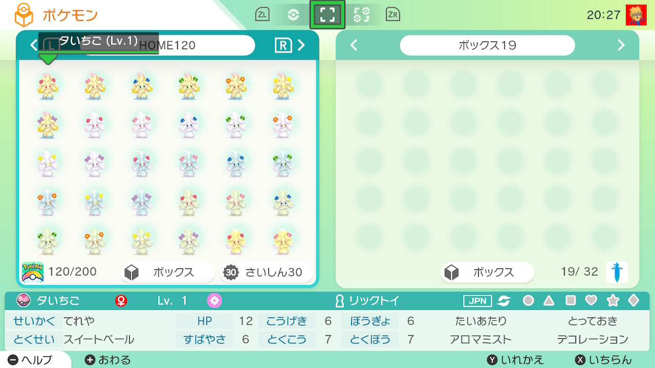 50 アロマ ミスト ポケモン アニメーション クールな写真のイラスト 50 アロマ ミスト ポケモン アニメーション クールな写真のイラスト
