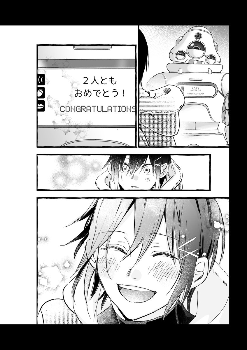 (5/5) 