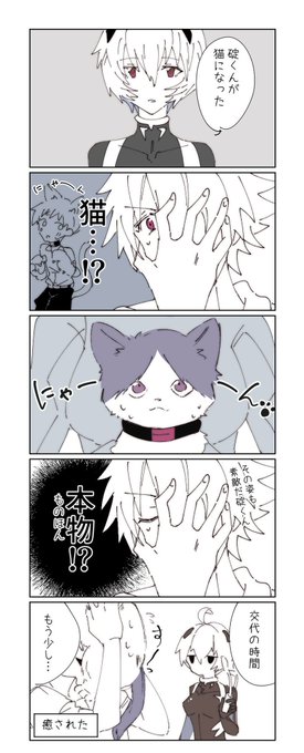?の日のネルフ組 