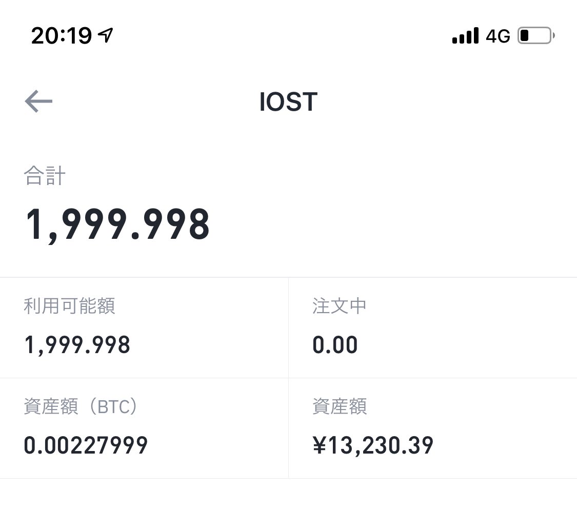 クオレア実況中継！仮想通貨の自動売買の利益をリアルに公開中！ (@1bitcoinfx) / Posts / X