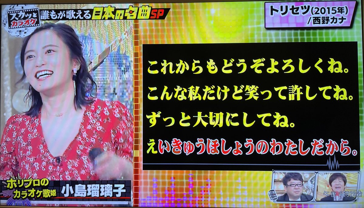 西野加奈退出 西野加奈退出