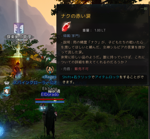 Elchang15's tweet photo. 領主バフのおかげかな？
ありがたやー https://t.co/woArLEs0JL