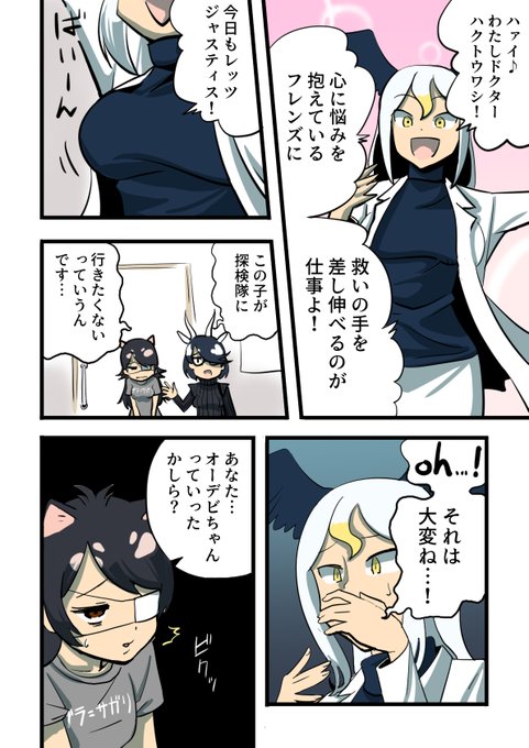 再掲です#漫画家は自分が体験したことしか描けない 