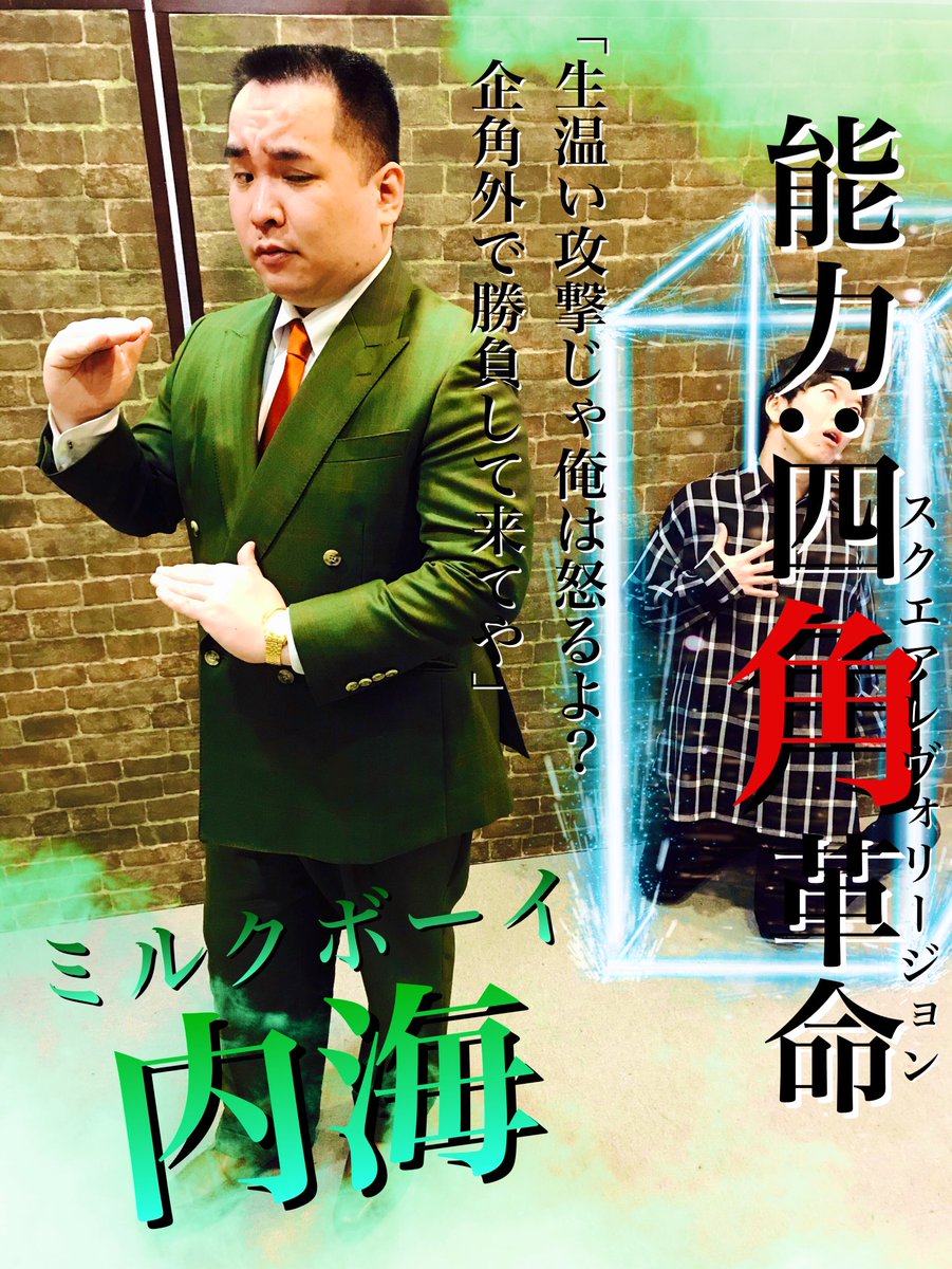 今日の中二病 まとめ Togetter 今日の中二病 まとめ Togetter
