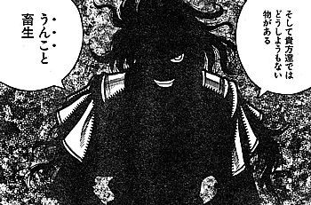 うんこです。
いやマジで、これけっこうバカにならないんです。
大規模な輸送流通網がないにも関わらず、大都市の食料を賄おうとしたら、その都市の周辺に大規模な農地がなければ始まりません。
その大規模農地で安定した生産を行うためには、肥料が必須。
それが、うんこです。 
