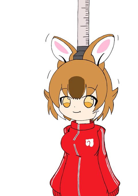 身長測定
#けものフレンズ 