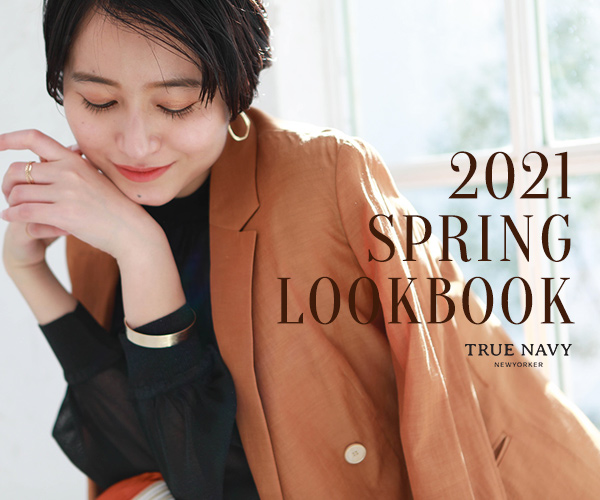 NY_online's tweet photo. TRUE NAVYより2021春夏の『LOOK BOOK』が届きました。
これからの人生に長く寄り添い
自分を高めてくれる上質さを日常に。
春の空気をまとう
軽やかで洗練された春のコレクションをご紹介。
https://t.co/aqV7ftmbOa
#TRUENAVY https://t.co/8HPA5Mlo9x