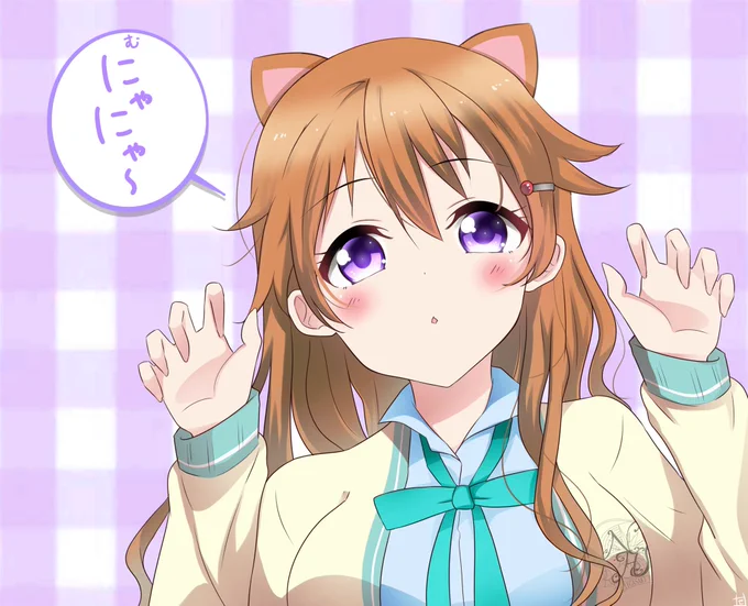 かにゃたちゃん
#猫の日 