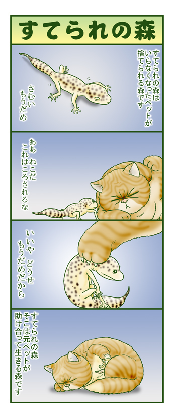 猫は好きだけど、上手に描けないんで、あんまし描かない #猫の日 