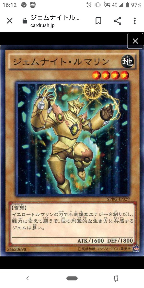 遊戯王で最も好きなテキスト Hotワード 遊戯王で最も好きなテキスト Hotワード