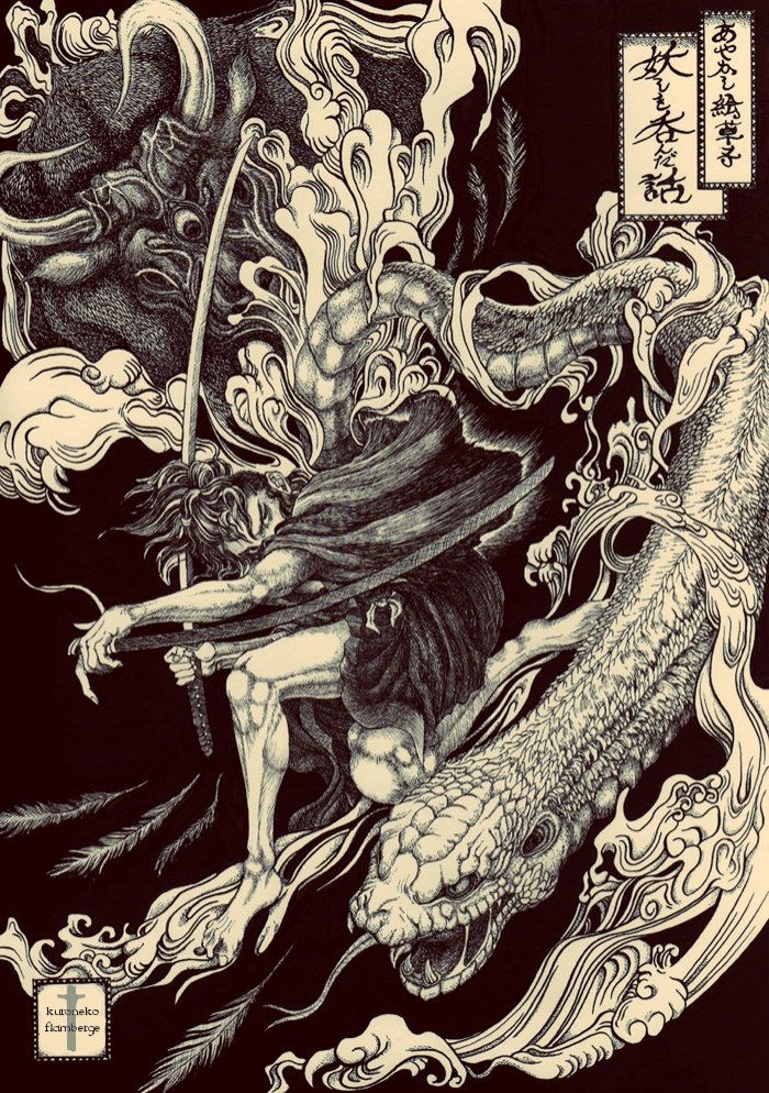 ざらざらとして湿った黒。

#見た人もなにか無言で黒い何かをあげる 
