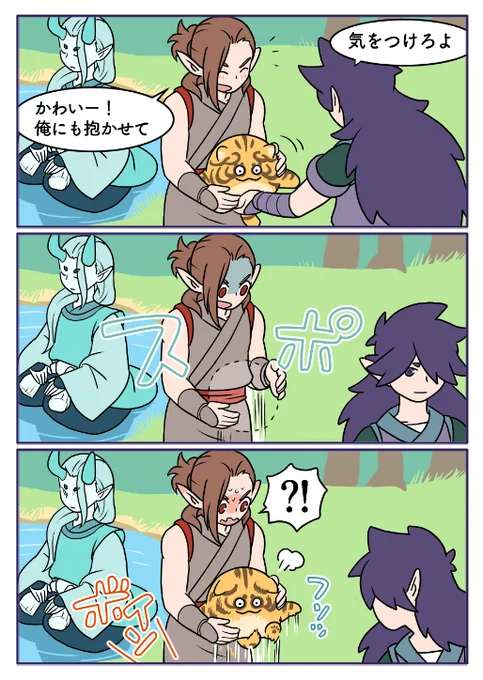 虚がいなかった 