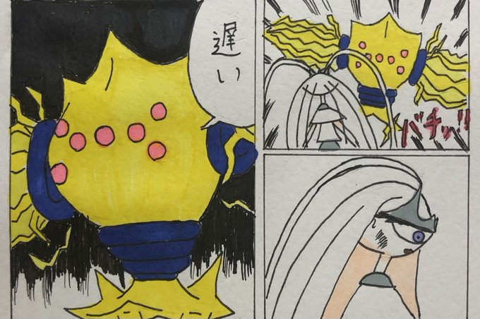 A List Of Tweets Where ぽへ ゆっくり実況者 Was Sent As ぽへアート 7 Whotwi Graphical Twitter Analysis