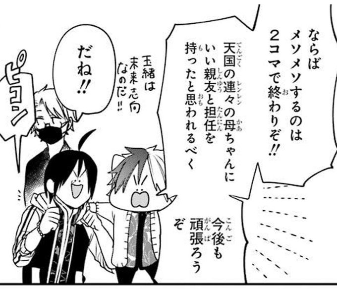 田中まい ドラマcd続編決定 Tanamai78 さんのマンガ一覧 ツイコミ 仮 田中まい ドラマcd続編決定 Tanamai78 さんのマンガ一覧 ツイコミ 仮