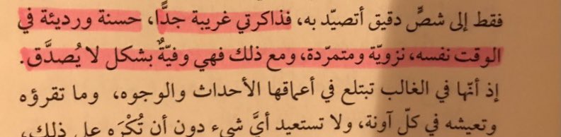 أريج أحمَد. (@__ar03) on Twitter photo 