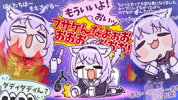 推しの猫を見てくれ?
#猫の日 #絵かゆ 