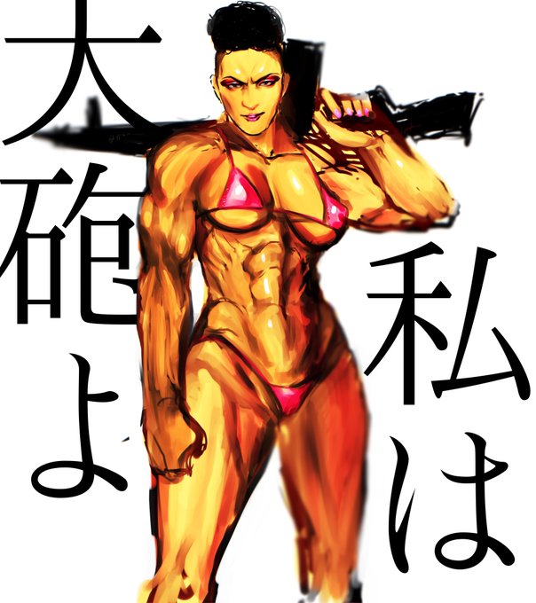 今日は暖かい通り越して若干暑いのでビキニエペギャル置いていきますね 