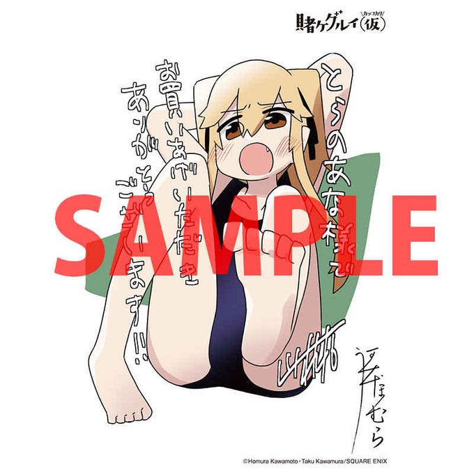 賭ケグルのtwitterイラスト検索結果 賭ケグルのtwitterイラスト検索結果