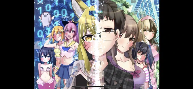 #いつか超つよつよ絵師になるので今のうちに推しませんか 