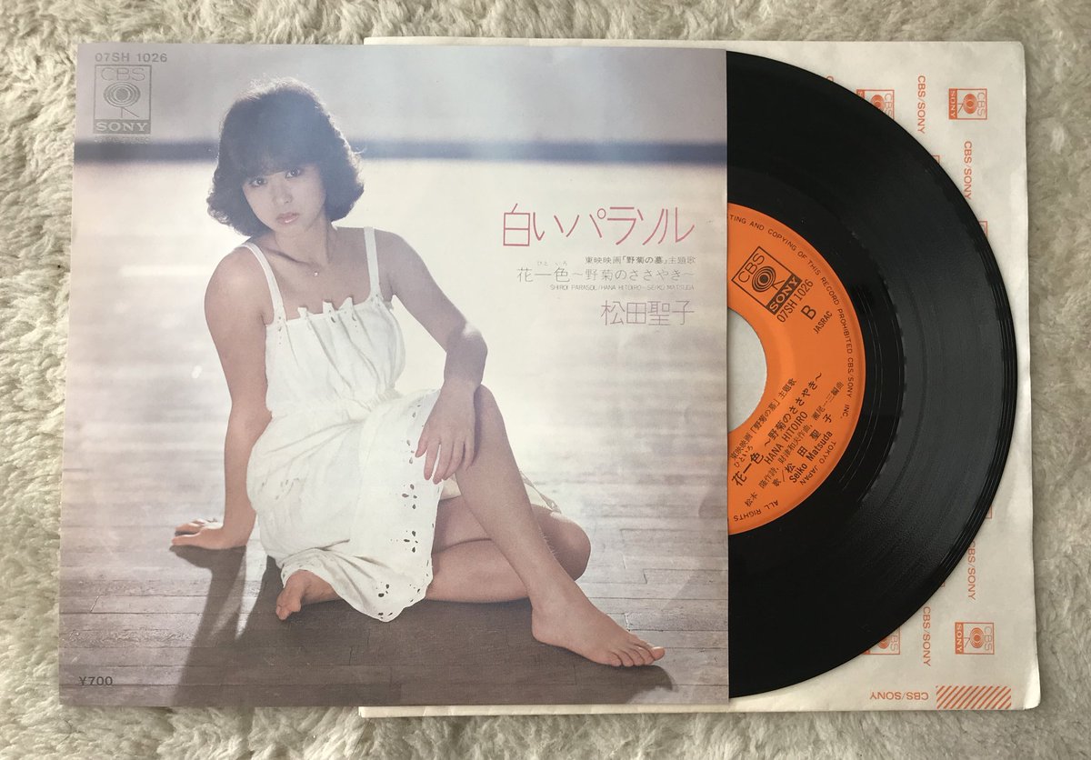 Kikuchan 70s 花一色 野菊のささやき 松田聖子1981 作詞 松本隆 作曲 財津和夫 編曲 瀬尾一三 聖子主演映画 野菊の墓 の主題歌