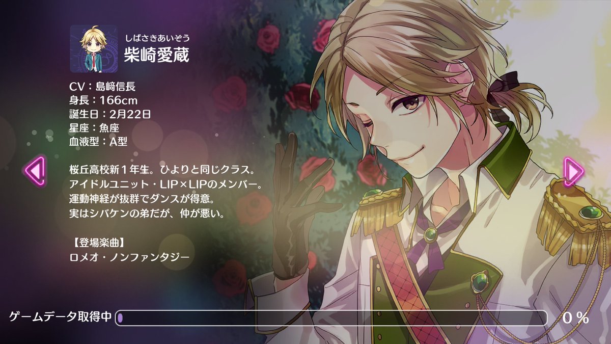 空白 Twitterren Lip Lipの2人誕生日おめでとうございます 公式lineの壁紙もめちゃかわよい ハニワ