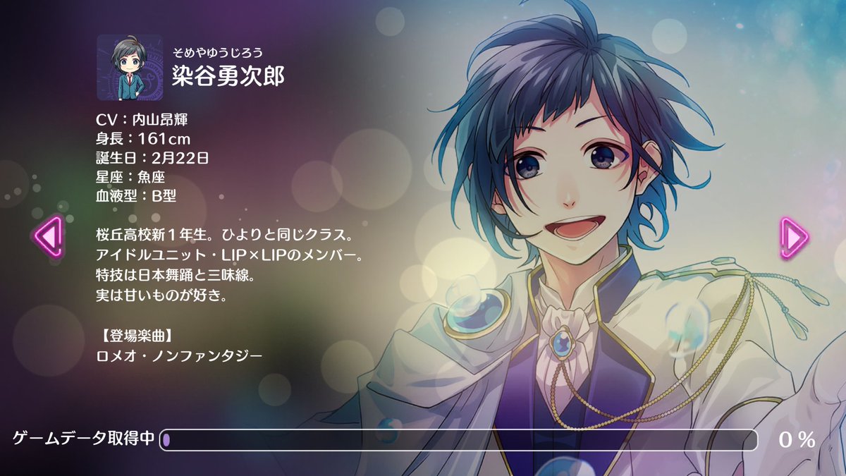 空白 Twitterren Lip Lipの2人誕生日おめでとうございます 公式lineの壁紙もめちゃかわよい ハニワ