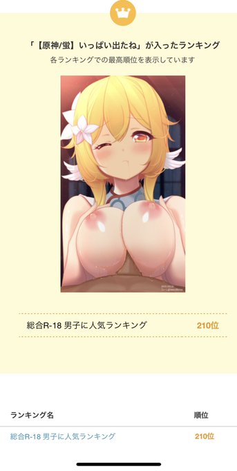 ちょっと男子ーっ!
pixivランクインありがとうございます!!!🙏🙇🙌 