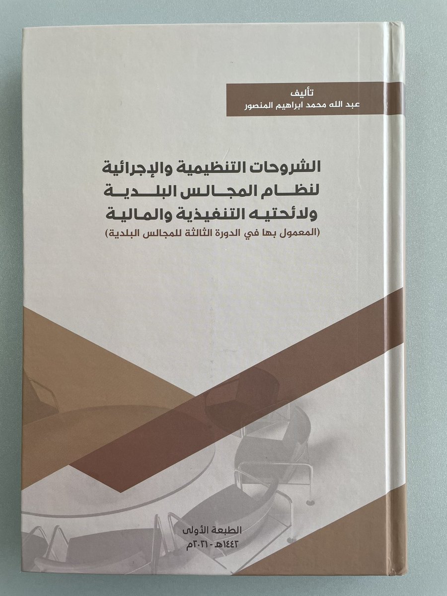 سعد آل عتم tweet media