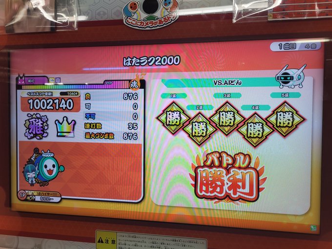 煮無求さん の人気ツイート 4 Whotwi グラフィカルtwitter分析 煮無求さん の人気ツイート 4 Whotwi グラフィカルtwitter分析