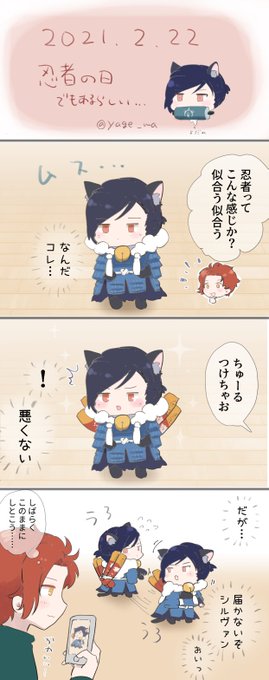 令和のふぇりにゃん を含むマンガ一覧 ツイコミ 仮 令和のふぇりにゃん を含むマンガ一覧 ツイコミ 仮