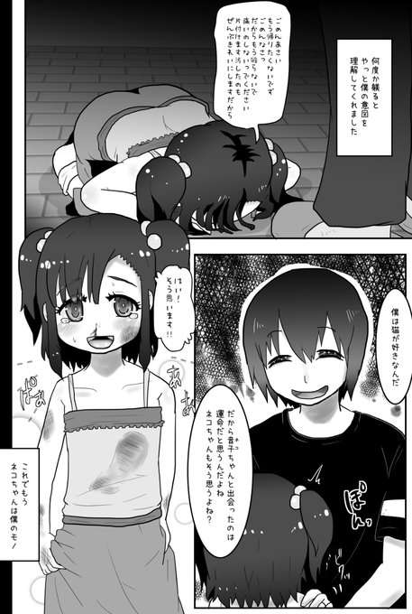 ðã«ããŒããªã§ãâ¡
æŸã£ãð±ã¡ãããð±ã¡ããã«èºŸãããã€