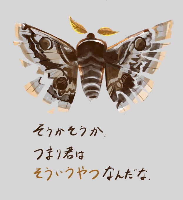 少年の日の思い出のtwitterイラスト検索結果
