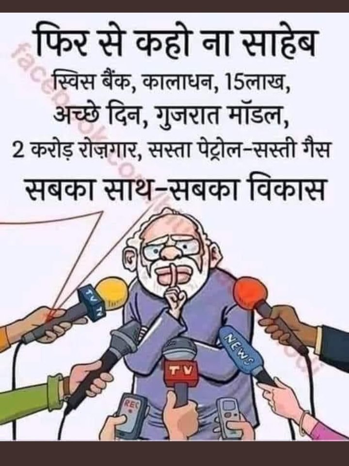 जुमला नहीं रोजगार चाहिए,
नौकरी दो वोट लो🇮🇳🇮🇳🇮🇳🇮🇳
#modi_rojgar_do

#NoUPPRTnoVoteYogiji 

<a href="/NikhilYadavJNP/">निखिल यादव</a> <a href="/yadavakhilesh/">Akhilesh Yadav</a> @RajvasuYadavBtc <a href="/DELEDUPALLBATCH/">बीटीसी /डीएलएड उत्तर प्रदेश</a> <a href="/deled2017/">डीएलएड संयुक्त प्रशिक्षु मोर्चा 2017</a> <a href="/exampuroficial/">Examपुर</a>