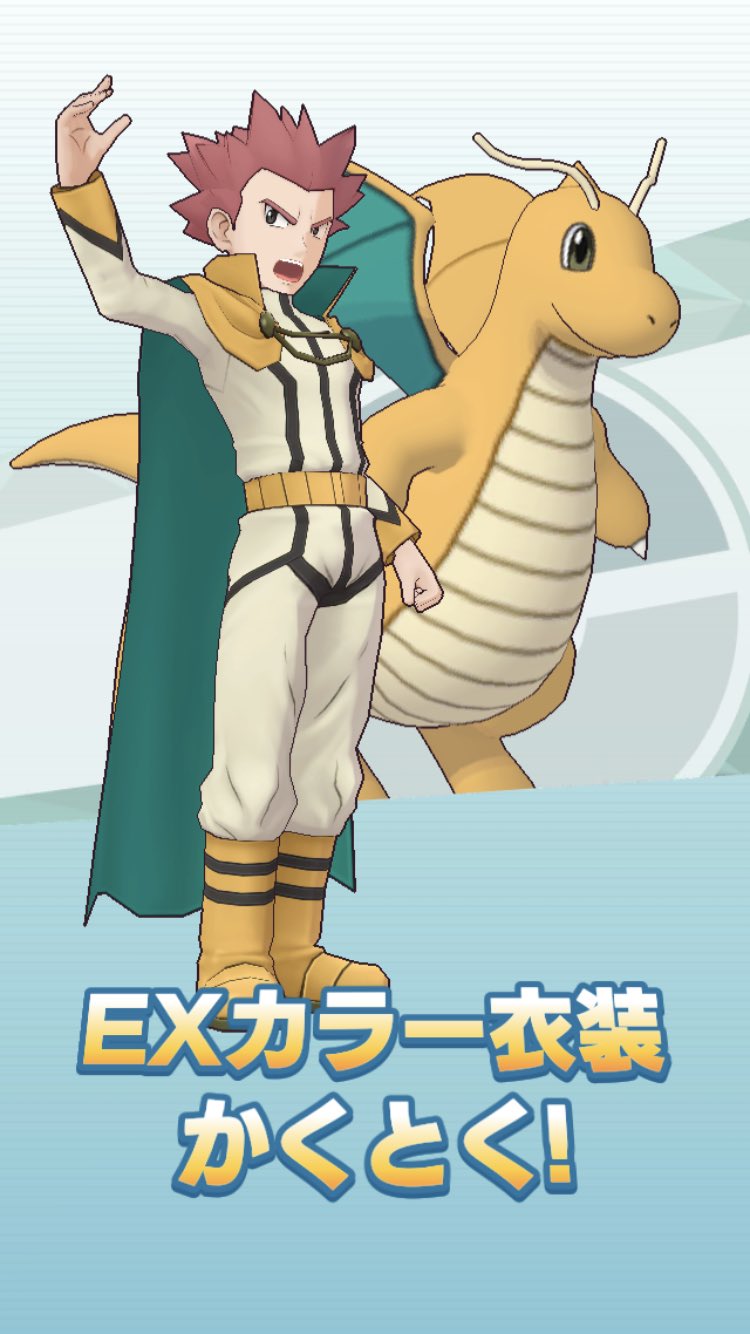 最新情報 ポケモンマスターズex ポケモンカードゲーム Www Mommyknowsbest Nl