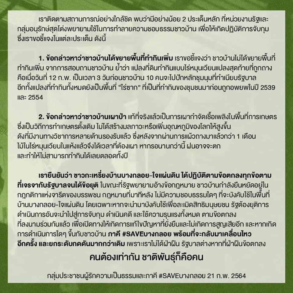 Cobber Nan tweet media