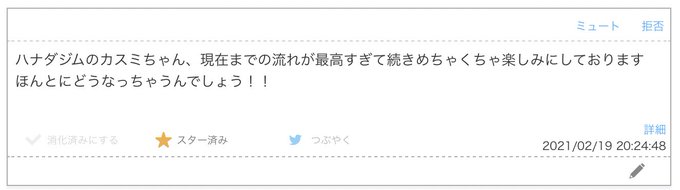 #odaibako_kusugurijin https://t.co/Qq36djpG7G
ありがとうございます!!
カスミちゃんどうなっちゃうんでしょうね!
ハナダを代表する女の子ですからね、
男に組み敷かれて焦らし責めの末にイッセイコウゲキを食らっても、ジムリーダーとして毅然とした顔を見せてくれるでしょう!! 