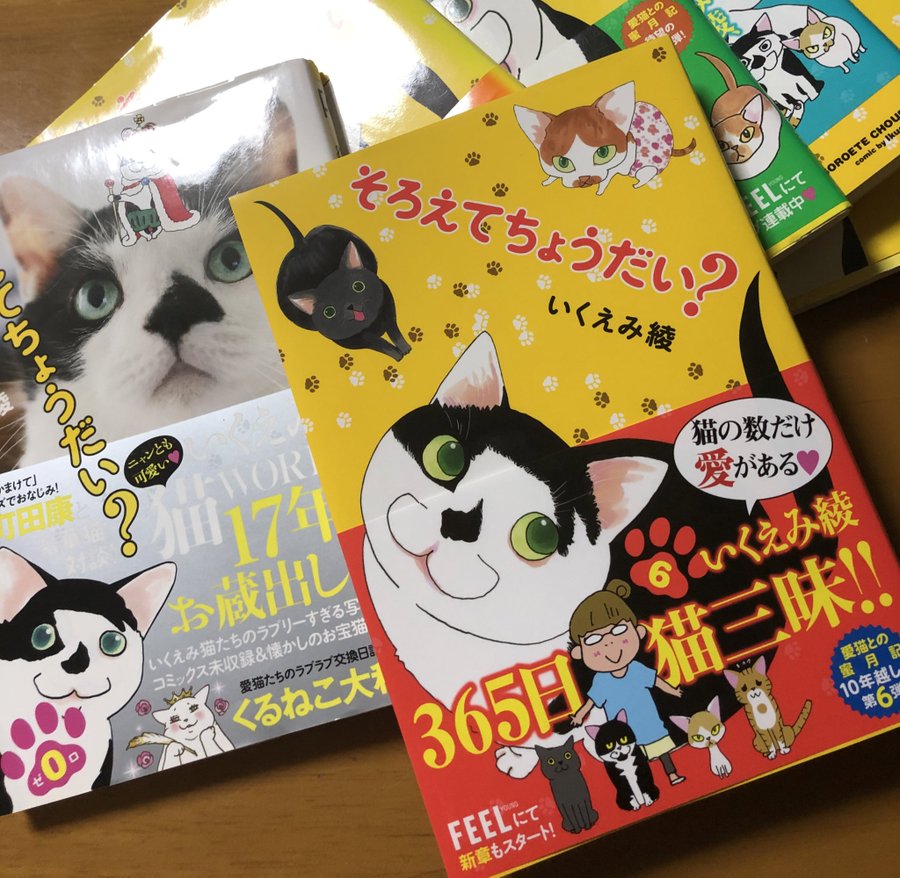 いくえみ綾の夫はカメラマン 自宅は札幌 名言集 天才と呼ばれる理由 アスネタ 芸能ニュースメディア