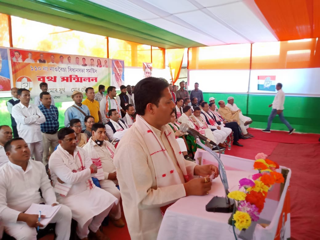 BhupenKBorah's tweet photo. Today addressed a huge Booth workers conference of @INCIndia  in Nowboicha Assembly constituency. https://t.co/zvqrceRXbw