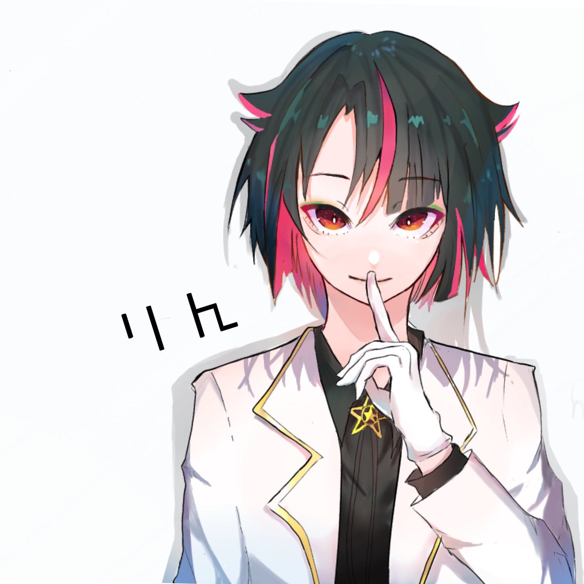 いつか超つよつよ絵師になるので今のうちに推しませんか まだまだクソザコナメクジ Rin のイラスト いつか超つよつよ絵師になるので今のうちに推しませんか まだまだクソザコナメクジ Rin のイラスト