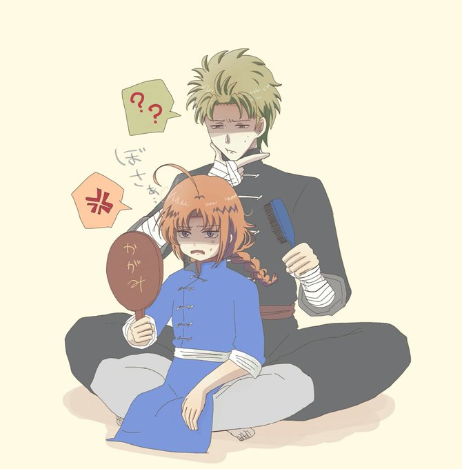 阿伏兎のtwitterイラスト検索結果 阿伏兎のtwitterイラスト検索結果