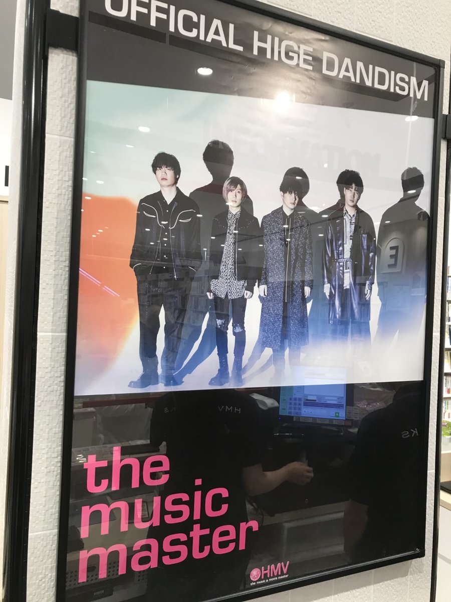 Hmv Books Okinawa Auf Twitter Official髭男dism ヒゲダン の21年第1弾シングルで 映画 ドラえもん のび太の宇宙小戦争 21 の主題歌の Universe 入荷致しました 特典は通常盤はステッカー Dvd付き Blu Ray付き限定盤はクリアファイル さらに