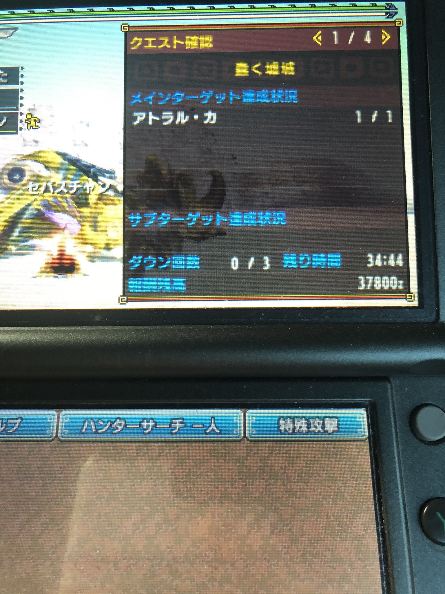Follow 寺田はゲコ S R27 Mh Latest Tweets Twitter