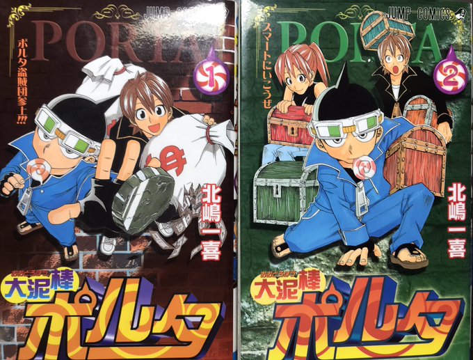 打ち切り漫画 を含むマンガ一覧 いいね順 3ページ ツイコミ 仮