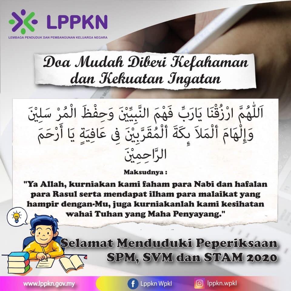 Kafeteen Wpkl On Twitter Doa Mudah Diberi Kefahaman Dan Kekuatan Ingatan Semoga Semuanya Dipermudahkan Amin Https T Co Uecysddslv Twitter