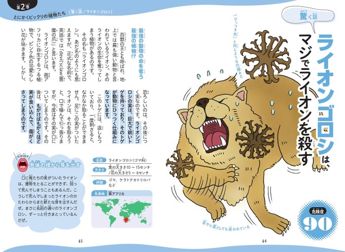 蟹めんまのtwitterイラスト検索結果 蟹めんまのtwitterイラスト検索結果
